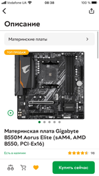 Блок живлення Chieftec CTG-750C фото від покупців 17