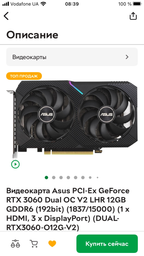Блок живлення Chieftec CTG-750C фото від покупців 15