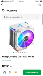 Блок живлення Chieftec CTG-750C фото від покупців 13