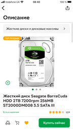 Блок живлення Chieftec CTG-750C фото від покупців 11
