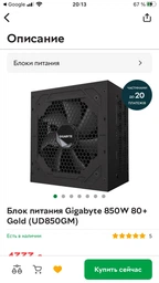 Корпус 1stPlayer F4-3A1-15LED Red фото от покупателей 3