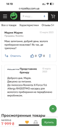 Аккумуляторный пылесос Rowenta X-Force Flex 9.60 Allergy RH2037WO фото от покупателей 8
