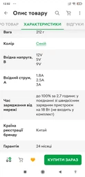 Портативна батарея Xiaomi Mi Power Bank 10000mAh 33W Pocket Version Pro PB1030ZM BHR5785GL Blue фото від покупців 1