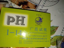 Индикаторы кислотности (pH), лакмусовые полоски 80 шт.