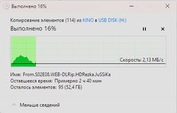 Флеш память USB Goodram UTS3 32GB USB 3.2 Gen1 Black/Silver (UTS3-0320K0R11) фото от покупателей 8
