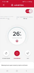 Бойлер Ariston VLS Wi-Fi 80 EU O (3626295) фото від покупців 19