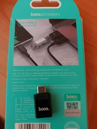 Перехідник адаптер Type-C на USB female adapter HOCO (4A, USB3.0 OTG). Black фото від покупців 2