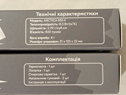Термопаста RZTK Arctica MX-4 со шпателем 4 г фото от покупателей 10