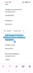 Монітор 27" Acer Nitro VG272UV3bmiipx (UM.HV2EE.301) 2K QHD IPS / 180Hz / 1 ms (GtG) / 8-Bit / DCI-P3 95% / HDR400 / FreeSync Premium / G-Sync Compatible / Speaker фото від покупців 17