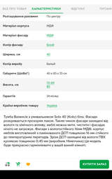 Электрический проточный водонагреватель на кран ART с душем и LCD экраном 3 кВт Нижнее подключение Многофункциональный кухонный смеситель для раковины и мойки с лейкой и шлангом мгновенный нагрев 3-5 сек до 60 градусов водосберегающий фото от покупателей 12