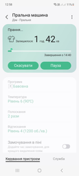 Стиральная машина узкая Samsung WW80AG6S28AE/UA фото от покупателей 6