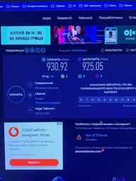 Маршрутизатор Mercusys MR50G WiFi5 / AC1900 / 1 Гбит/с фото от покупателей 17