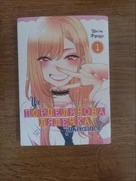Ця порцелянова лялечка закохалася. Том 1 (4145027) фото от покупателей 2