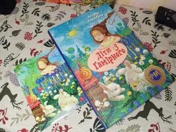Діти з Гамірного - Астрід Ліндґрен (9786178280697)