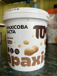 Арахисовая паста ТОМ классическая 500 г (4820184460027) фото от покупателей 16