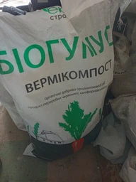 Біогумус Екостратегія вермікомпост 40л фото от покупателей 2