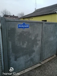 Табличка адресна, номер будинку, ViTaLa, фігурна, 400х200 мм, синя (Т000011) фото від покупців 1