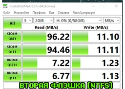 Флеш память USB Kingston DataTraveler Exodia 2x64GB USB 3.2 Gen1 2 шт Black/Blue (DTX/64GB-2P) фото от покупателей 7