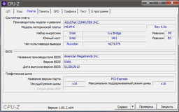 Процессор Intel Core i7-3770 | 3.4-3.9 GHz | 4яд. 8пот. | S1155 | SR0PK LGA1155 фото от покупателей 11
