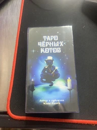 Карты Таро Черных Котов | Black Cats Tarot - Kurara Maria