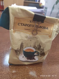 Кава Старого Львова Лігумінна з ароматом ірландського крему мелена 200 г (52105)