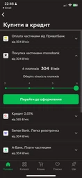 Зарядний пристрій Alligator AC808