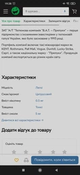 Блок сигарет Lucky Strike Black Series Amber х 10 пачек (4820192687362) фото от покупателей 5