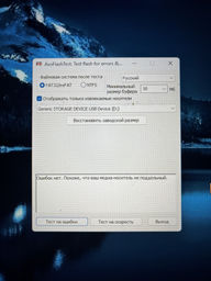 Карта памяти Patriot microSDXC LX Series 64GB Class 10 W-10MB/s R-80MB/s PSF64GMDC10 фото от покупателей 2