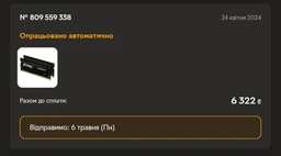Оперативная память для ноутбука Kingston Fury DDR4 64GB (2x32GB) 3200MHz SO-DIMM PC4-3200 (KF432S20IBK2/64) фото от покупателей 8