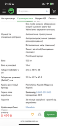 Микроволновая печь SAMSUNG ME83XR/UA фото от покупателей 2