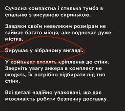 Тумбочка приліжкова навісна Rein 45х30х28 см Антрацит