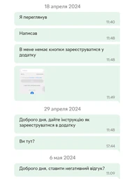 Камера видеонаблюдения Y13G Wi Fi фото от покупателей 1