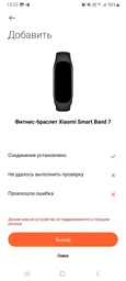 Фитнес-браслет Xiaomi Mi Band 7 Black (CN) фото от покупателей 10