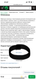 Ножиці Axent Shell, 21 см, біло-салатові (6305-09-A)
