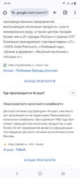 Пюре фруктове Агуша яблуко-персик 90г