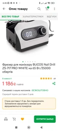 Фрезер для маникюра Nail Drill ZS-717 PRO PINK 65 Ватт, 45 000 об/мин фото от покупателей 10