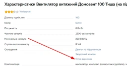Бытовой вентилятор Домвент Ø100 Тиша с низким уровнем шума