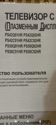 Универсальный Пульт управления на телевизор Samsung BN59-01259 смарт пульт фото от покупателей 8