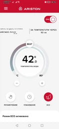Бойлер Ariston VLS Wi-Fi 80 EU O (3626295) фото від покупців 10