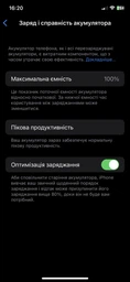 Усиленный аккумулятор DEJI (3500 mAh) для iPhone X + Набор инструментов High Copy фото от покупателей 5