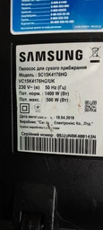 Универсальная щетка для пылесоса Samsung, Philips, Bosch, Gorenje на трубу D=35mm фото от покупателей 9