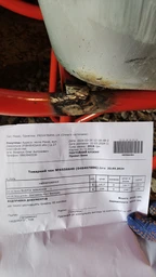 Тачка строительная двухколесная BUDFIX WB6404W фото от покупателей 10