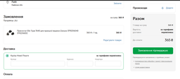 Прессостат (датчик уровня воды) совместимый с Indesit C00289362 фото от покупателей 2