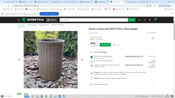 Кашпо з ротану 12л KRAFT Decor дуб фото от покупателей 5