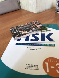 Прописи иероглифов HSK 1-3 Handwriting workbook фото от покупателей 1
