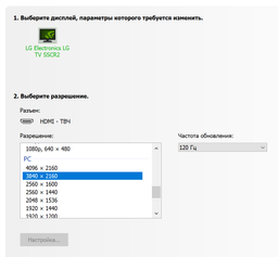 Кабель з підтримкою 8K HDMI на HDMI BASEUS High Definition Series (5m, 8K@60Hz, HDMI2.1). Black фото від покупців 2