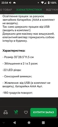 Зеркало для макияжа с LED подсветкой Superstar Magnifying Mirror фото от покупателей 4