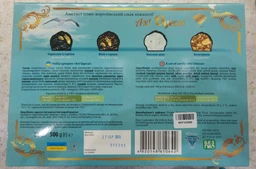Конфеты Аметист Плюс "Ах, Одесса" Ассорти 500 г (4820148610642) фото от покупателей 1