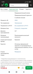 Бойлер EWT Clima Flach E AWH/E 100 фото від покупців 3
