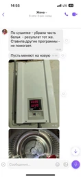 Сушильная машина Samsung DV90BB5245AEUA фото от покупателей 19